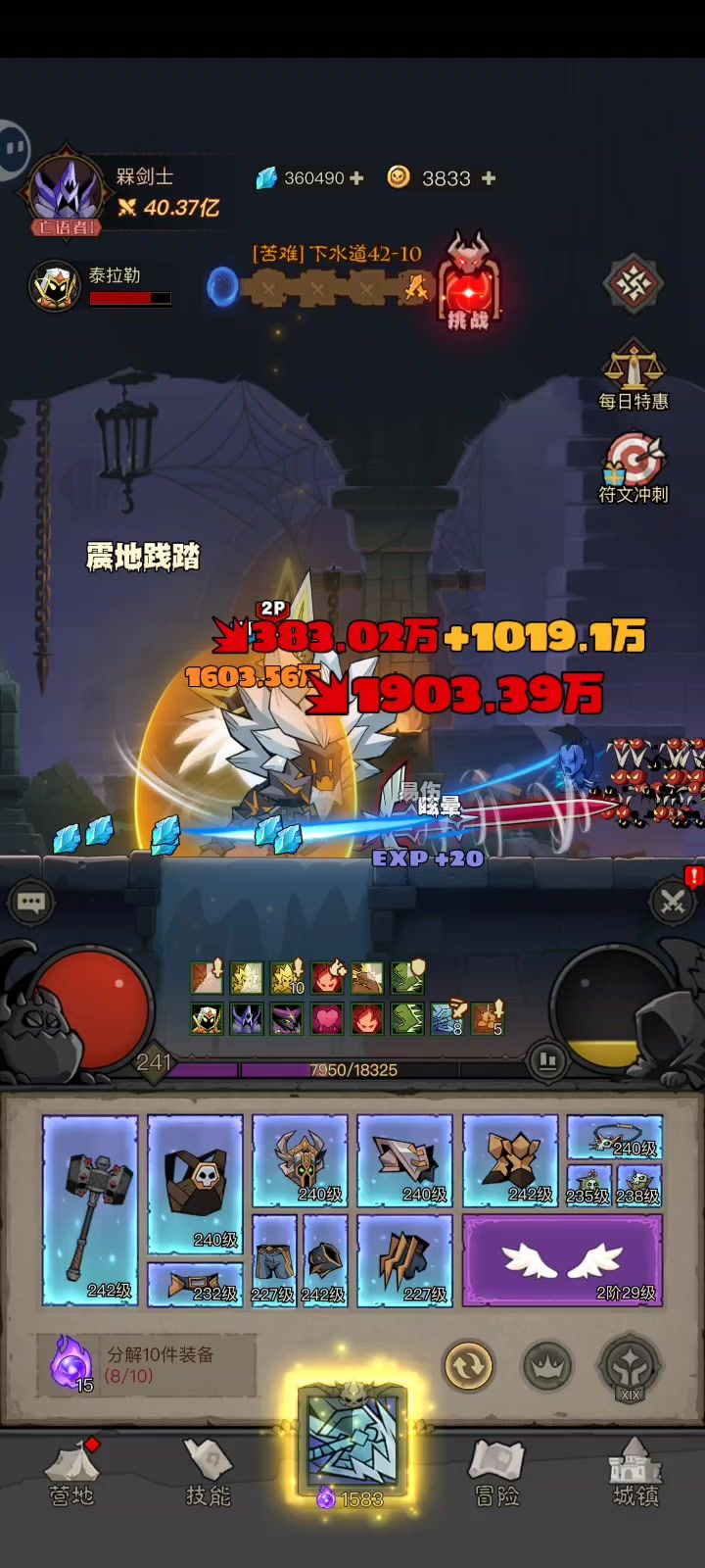 【攻略】无限雷旋风实战及搭配截图