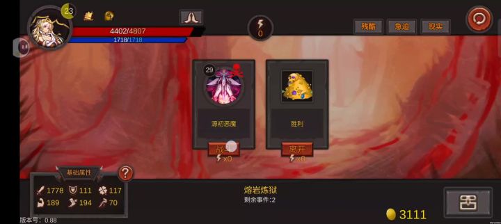 看看皇女10秒杀了原初多少次截图