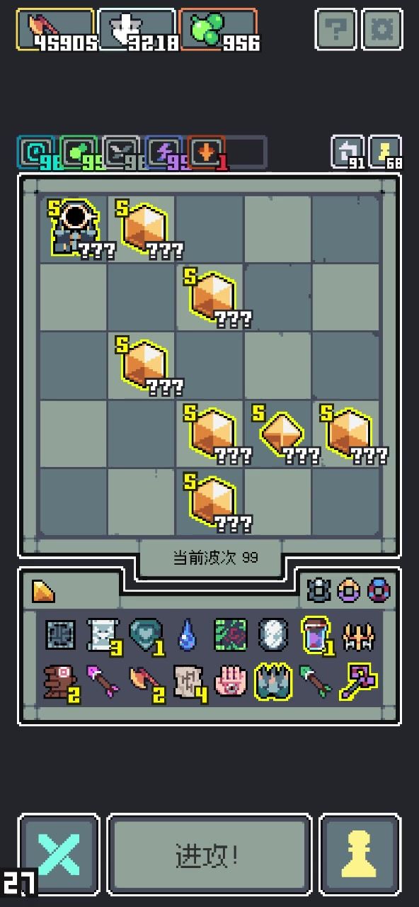 终于见到99层啦截图