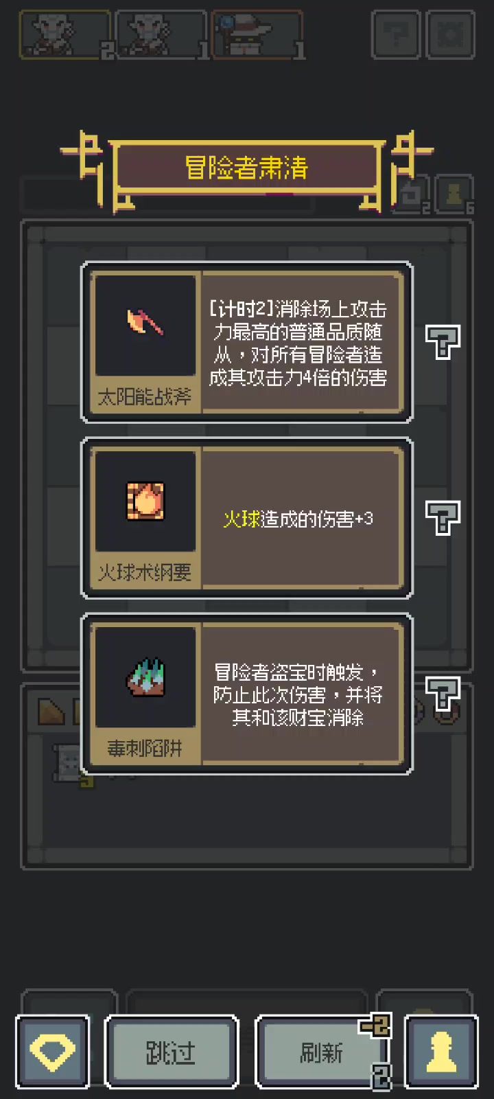 背景音乐截图