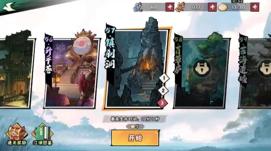 video-4820994