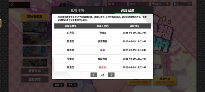我要毁灭宇宙😡截图