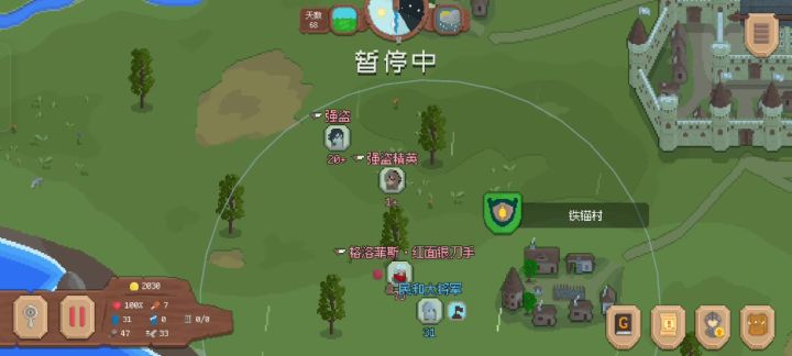 虽然有丢丢意外,但结果还是好的截图