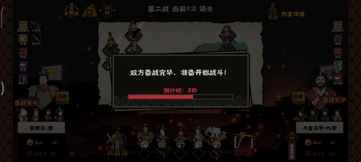 byd被眩晕了也能跳截图
