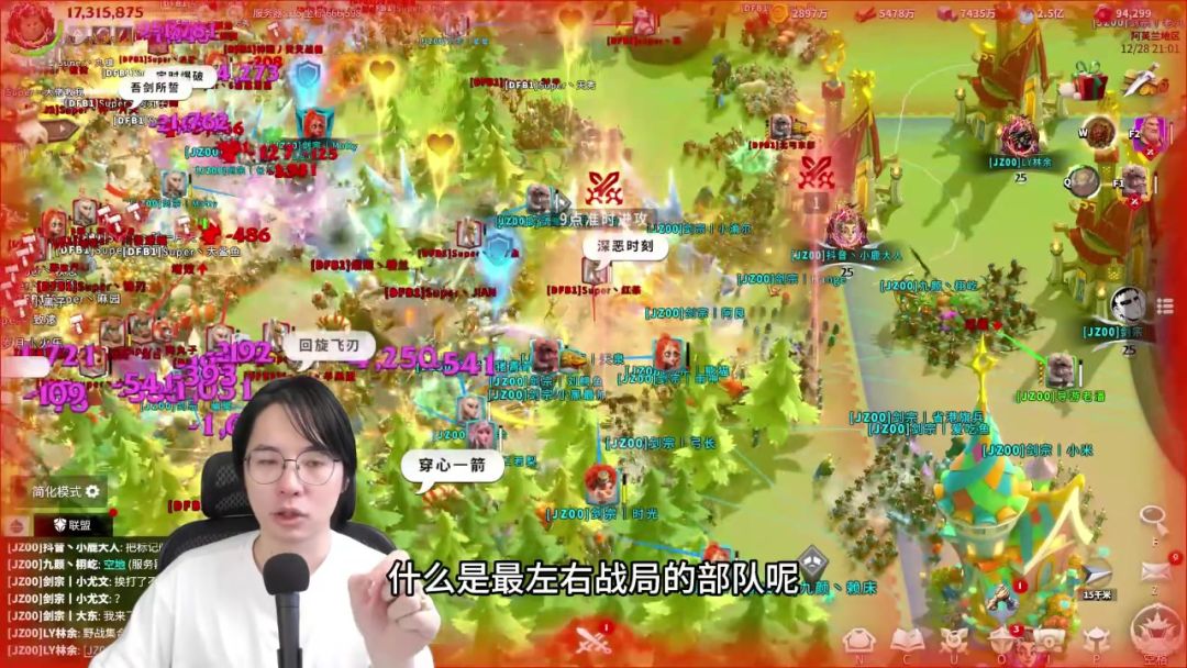 video-4821207