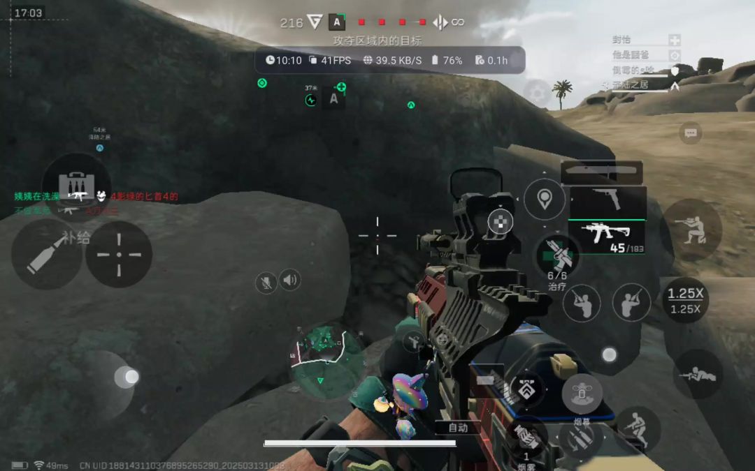 video-4821227