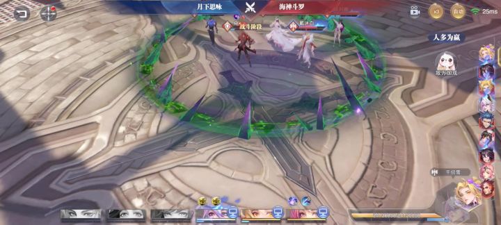 对决竞技场演都不演了了截图