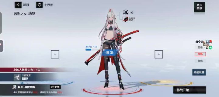 好用截图