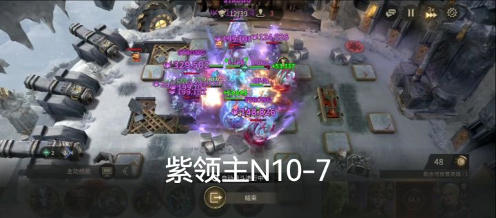 无金领主N10-7截图