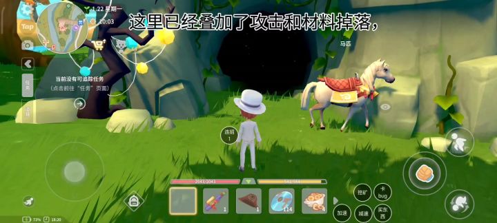 刷幽灵徽章截图