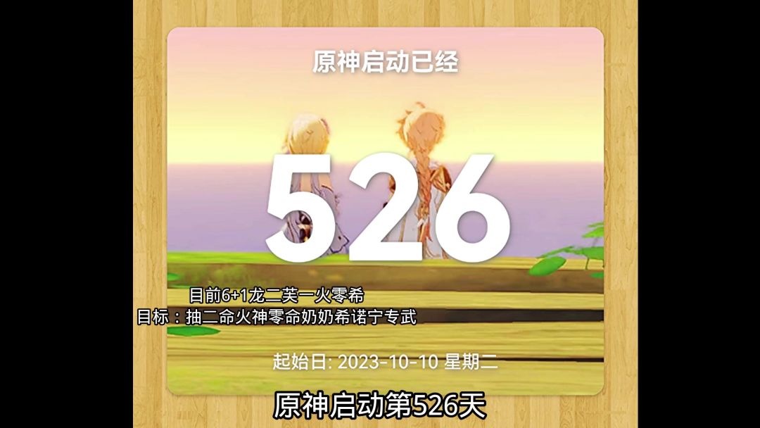 video-4821480
