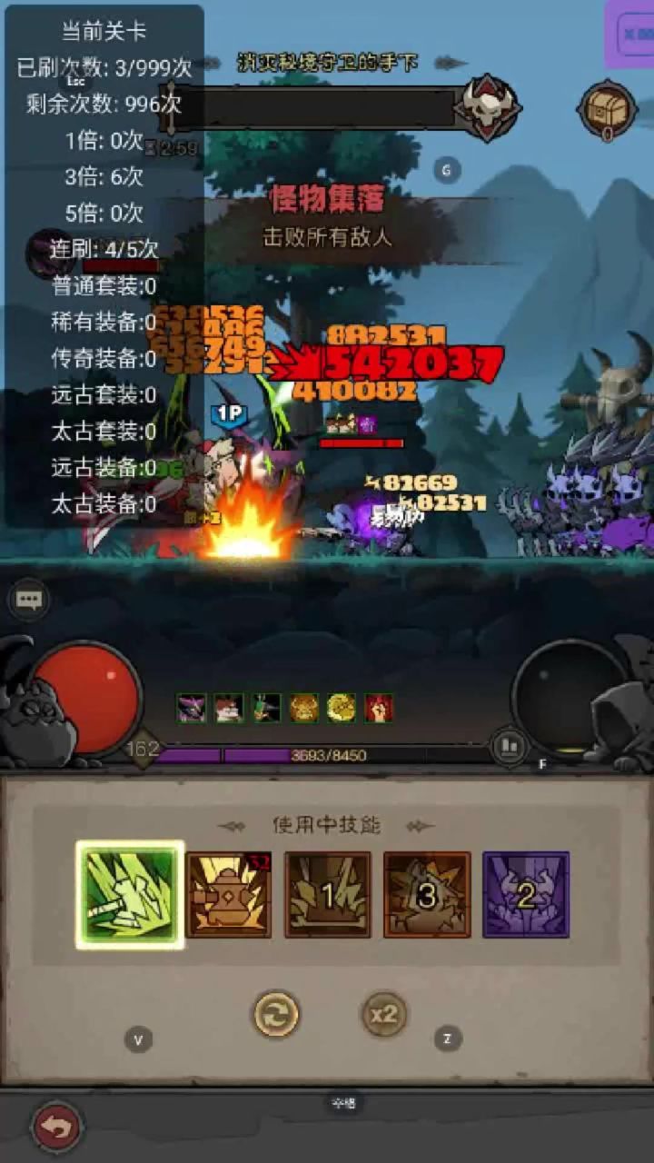英雄没有闪刷暗能秘境技巧和方法截图