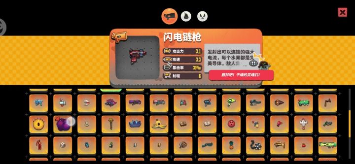 终于全图鉴了截图