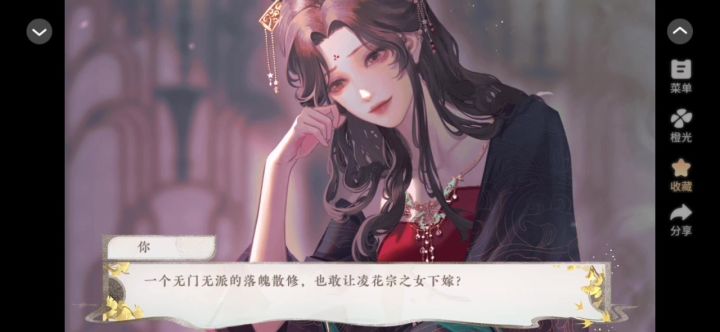 高自由学院经营养成截图