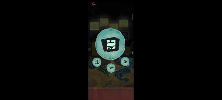 ？？？？截图