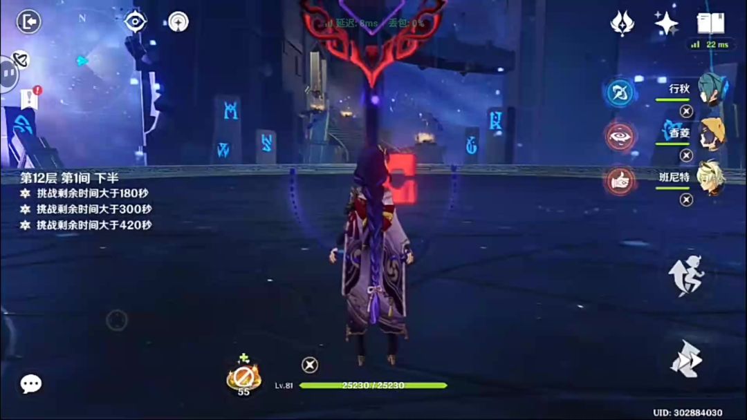 video-4821659