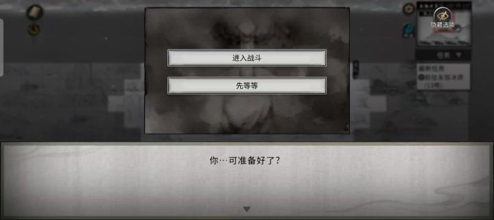 bug?御剑的时候冷却不懂。御剑结束了才开始读秒,什么情况?截图