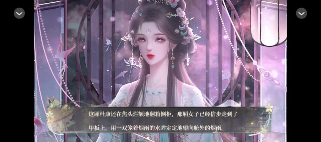 3.20橙光推荐—既往截图