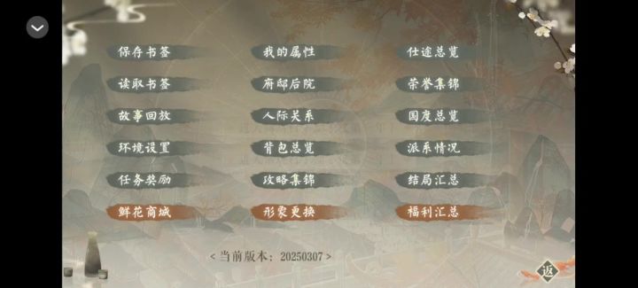 翘楚截图