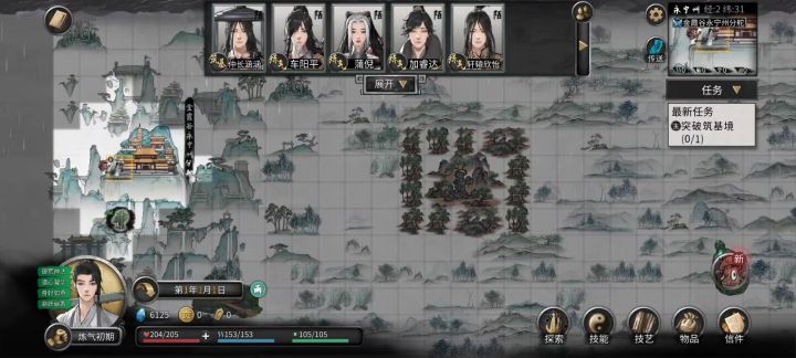 洪荒开局nb四宗门逆天改命截图