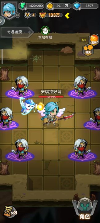 魔灵副本截图