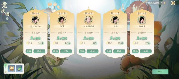 溜了，最后一根稻草截图