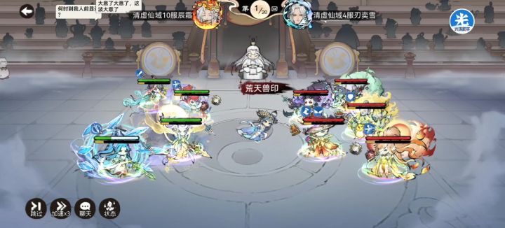 速攻队打铁桶真不行啊截图