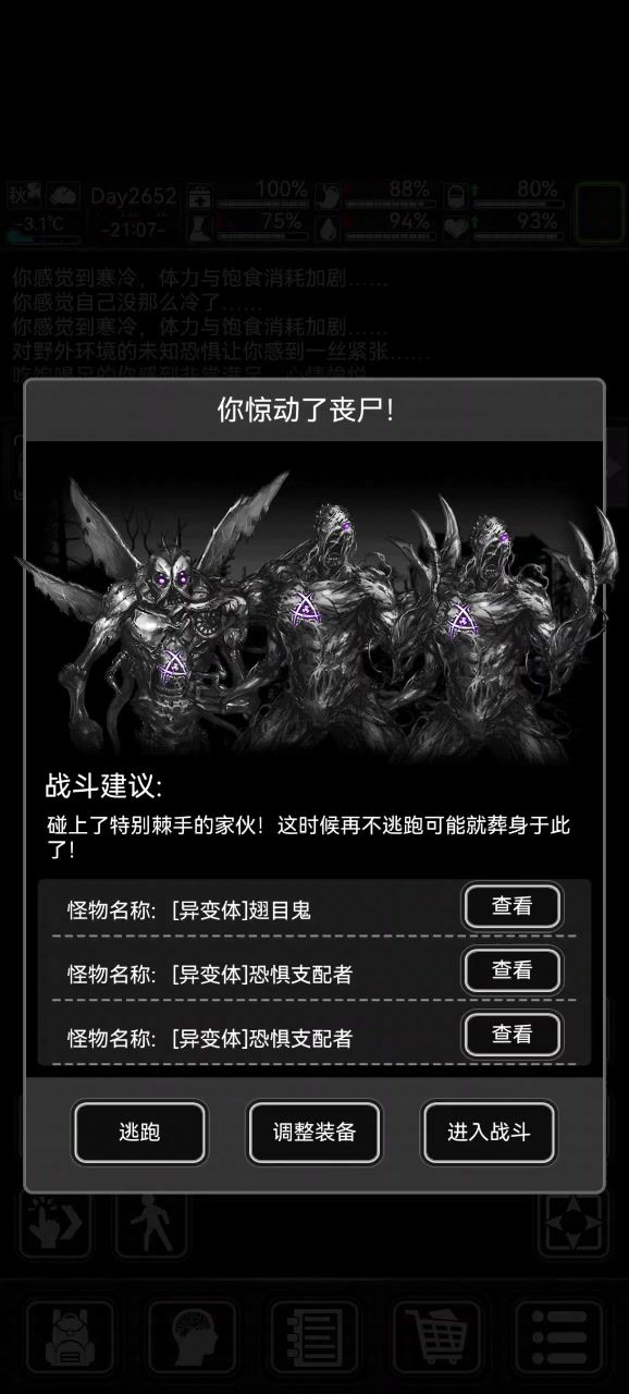 炼狱新城真神“雷峰塔”截图