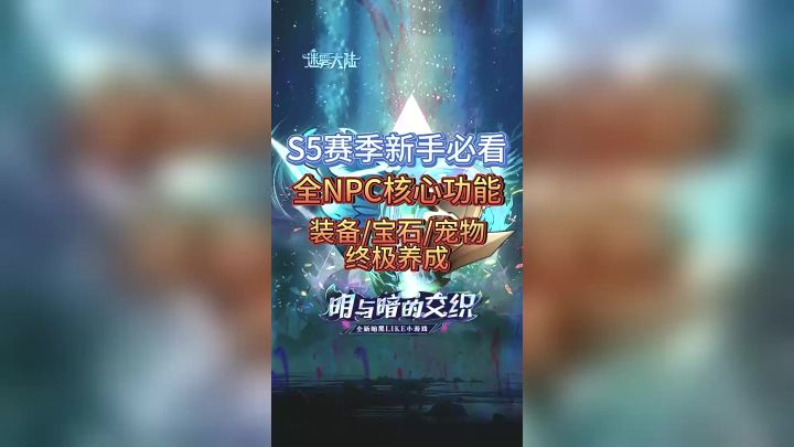 宠物系统探秘:新宠与职业的奇妙联动截图