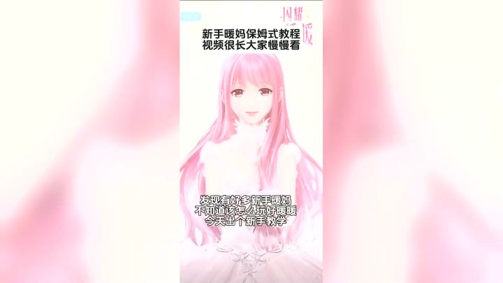 3D 换装开启时尚冒险,奇迹大陆搭配盛宴来袭截图