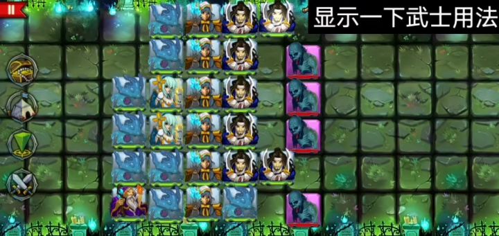 新手攻略,新手教程,群攻暗鬼,2-27截图