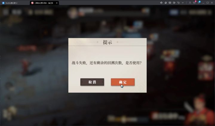 来段草莽16层绝望影像截图