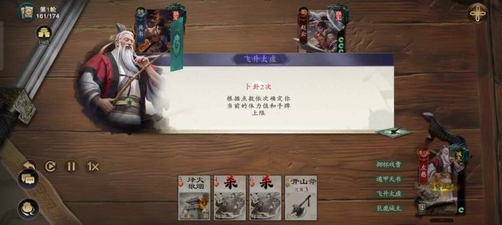 小小赵云还嘲笑随机将,我靠的是运气,你丢的可是真分截图