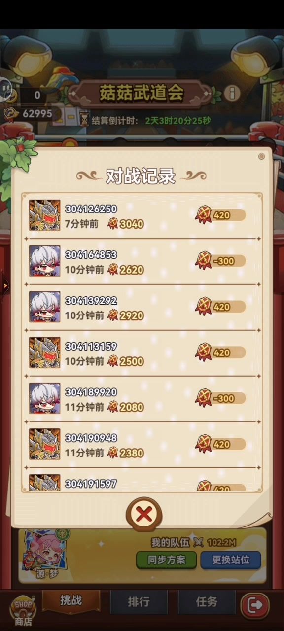 100M打不过7000k真是难崩截图