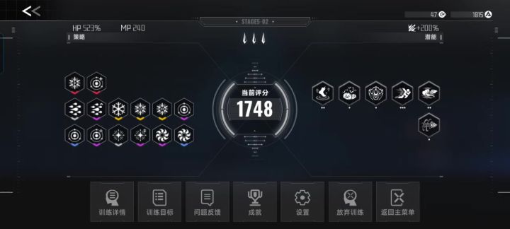 一个键无伤击败雷姬 雷琪儿最轮椅玩法截图