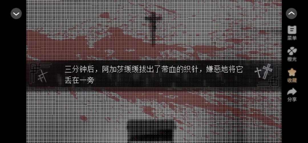 3.22截图