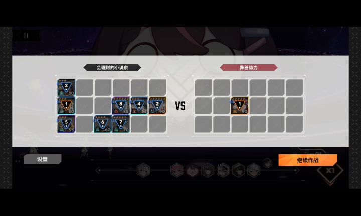 攻击力是有上限的么?截图
