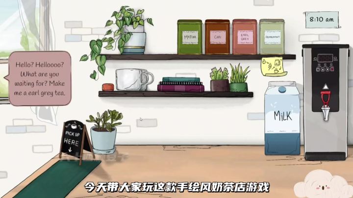 对态度差的顾客说不❌画风超清新的游戏截图