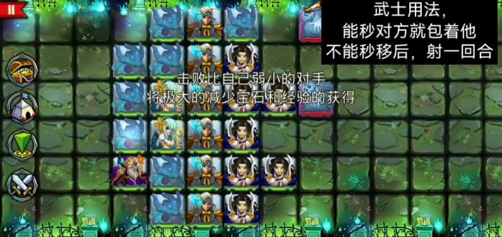 新手教程,新手攻略,2-21 塔纳托斯,死神截图