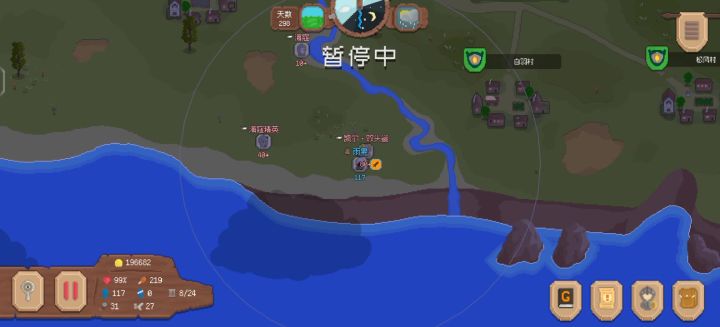 罗德里日常截图