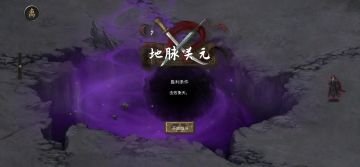 洪荒攻速刀，有种玩传奇充vip的感觉