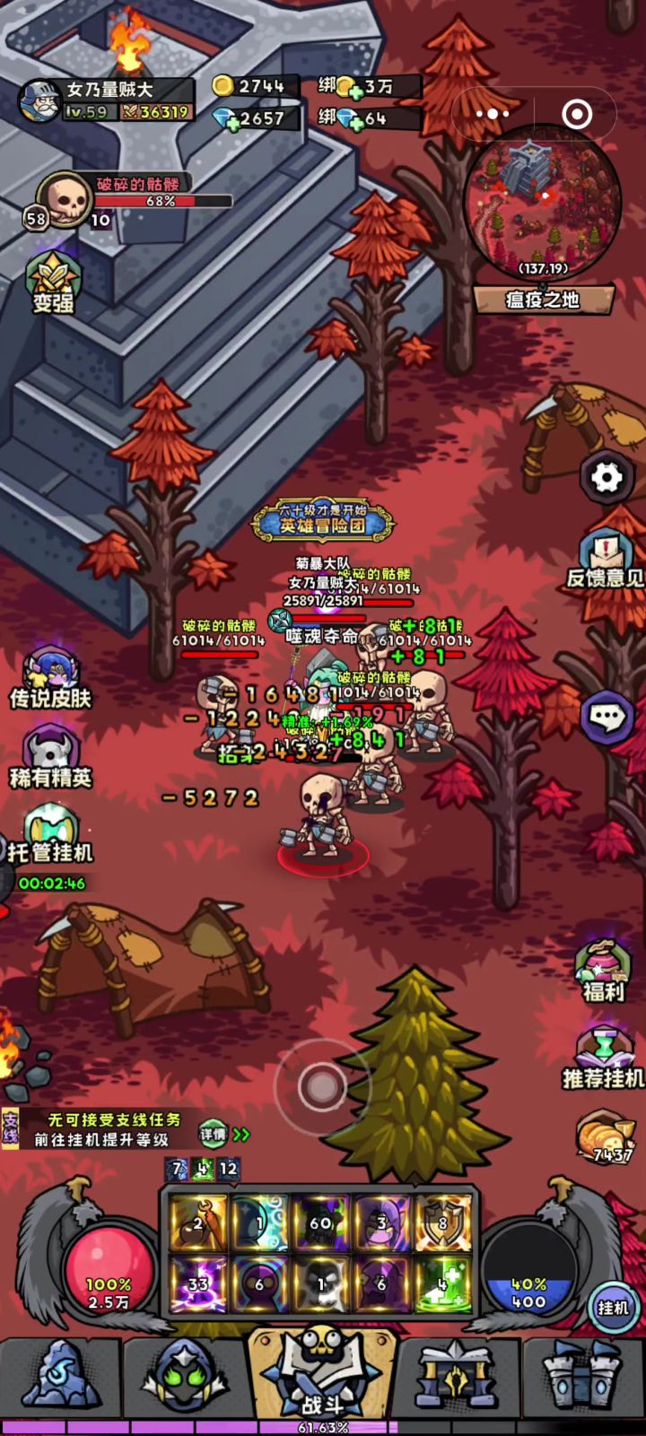 分享几个小技巧,让你57之后副本难度骤降截图