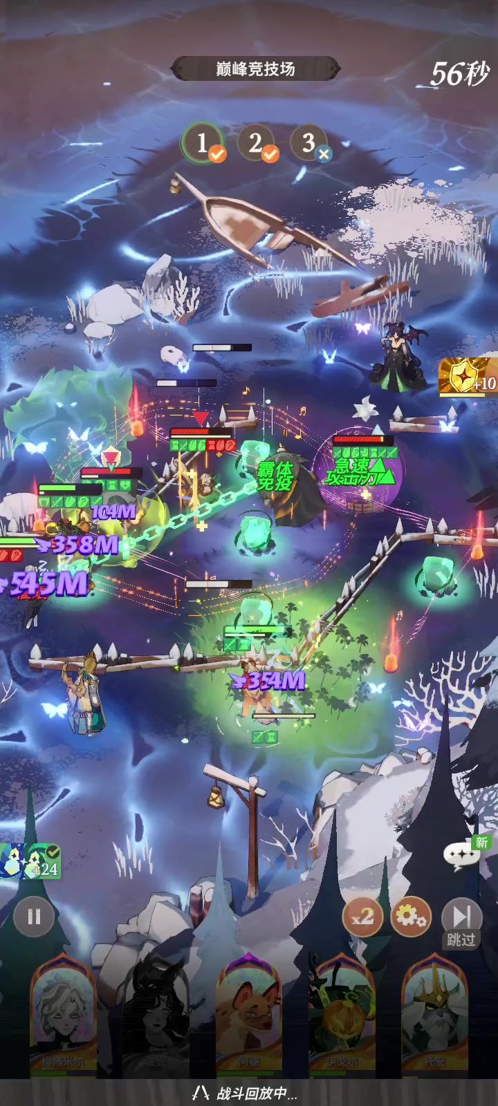 三星墓碑极限杀蝴蝶截图