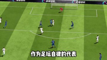 【球员测评】99巅峰C罗
