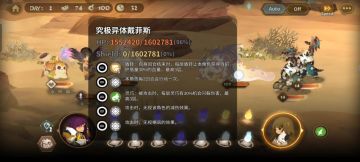 幻级无三不成礼牢蛇二阶段通用逃课方法