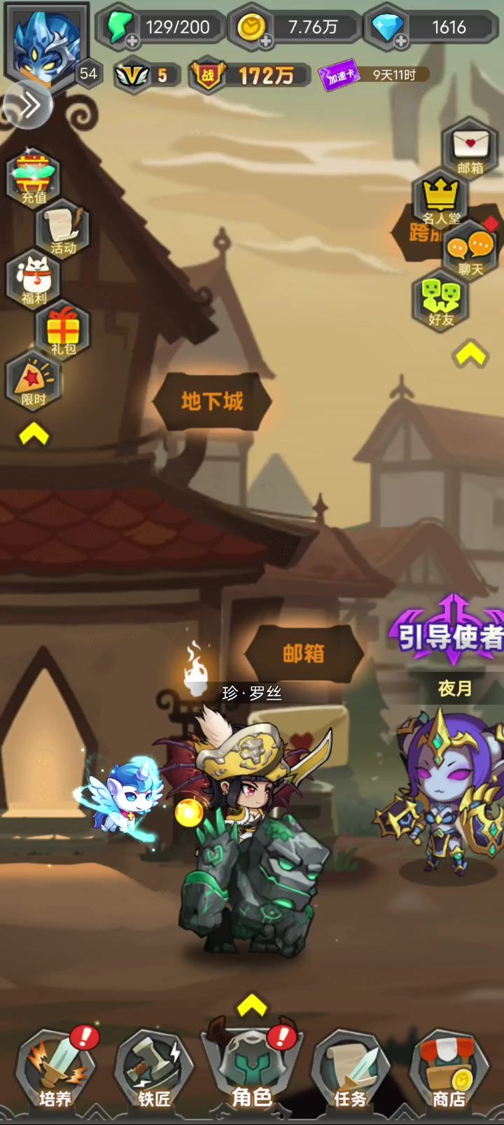 扫荡卷用法截图