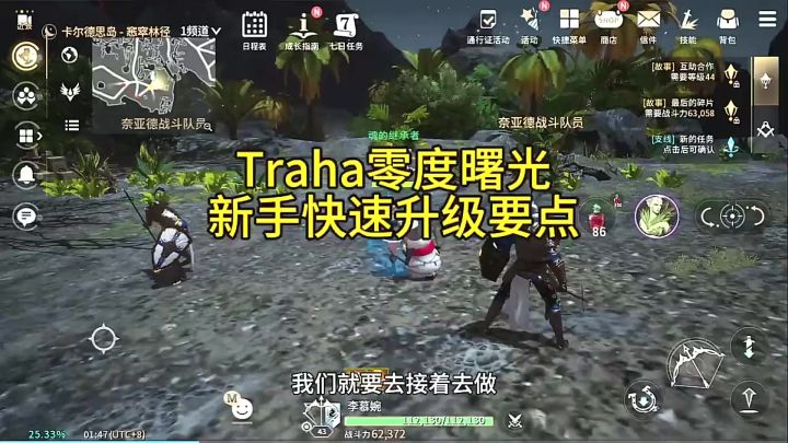 从 1V1 到 100V100,《零度曙光》多种战斗模式的热血对抗之旅截图