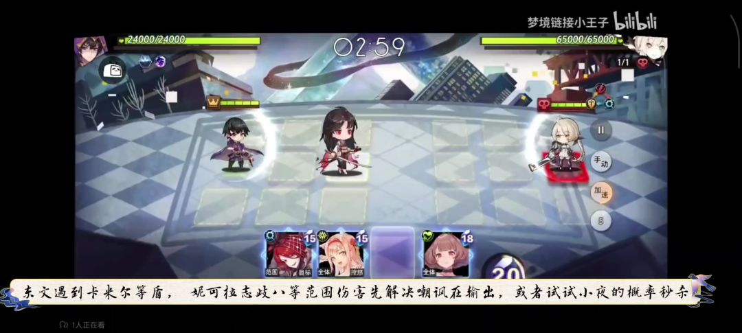 video-4822698