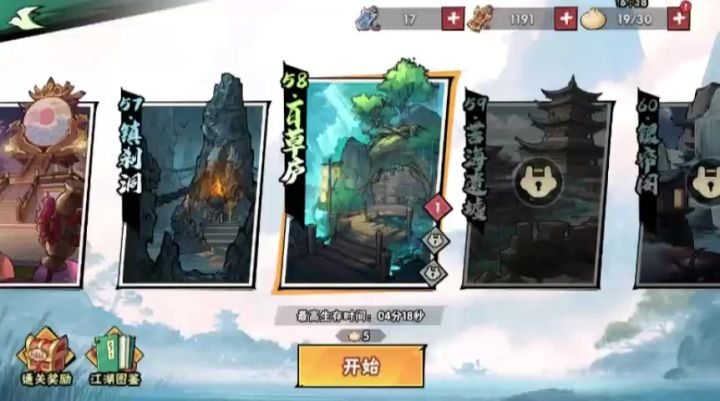 58-1视频截图