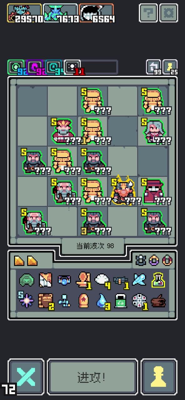 逆天机枪哥截图